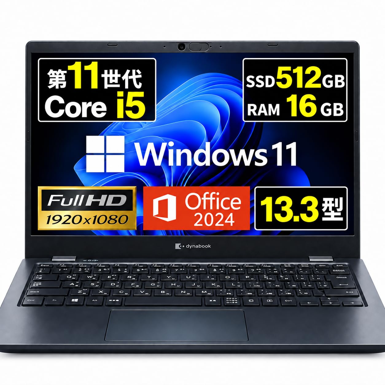 Amazon.co.jp: 【整備済み品】 ノートパソコン dynabook G83/HS 13.3